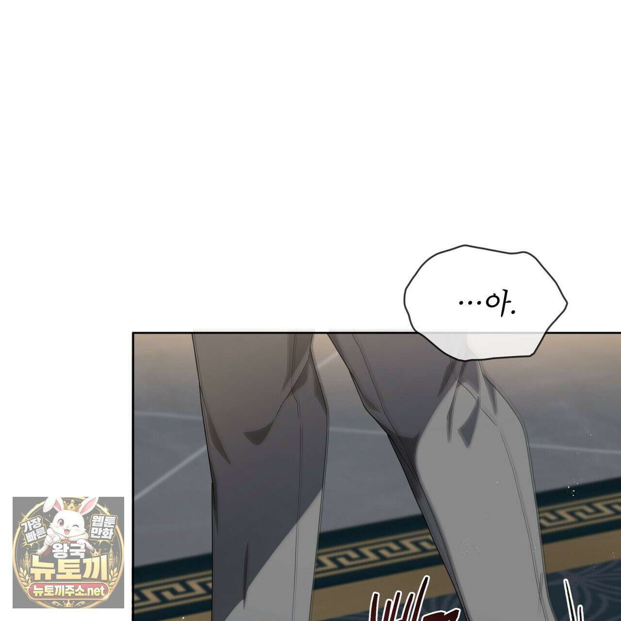 헤비 레인 (Heavy Rain) 18화 24