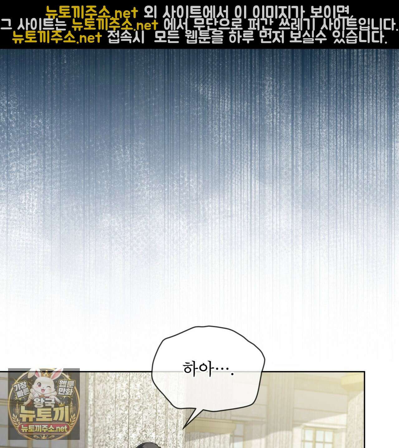 헤비 레인 (Heavy Rain) 18화 28