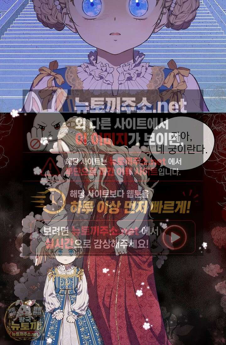 잊혀진 들판 3화 4