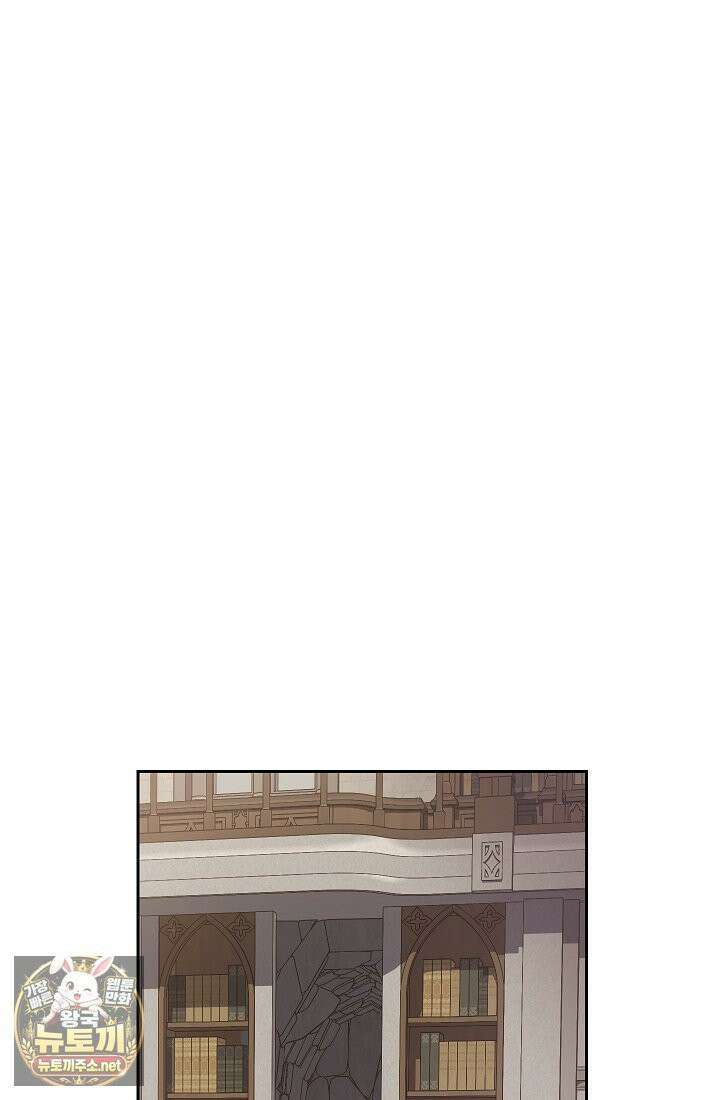 잊혀진 들판 13화 2