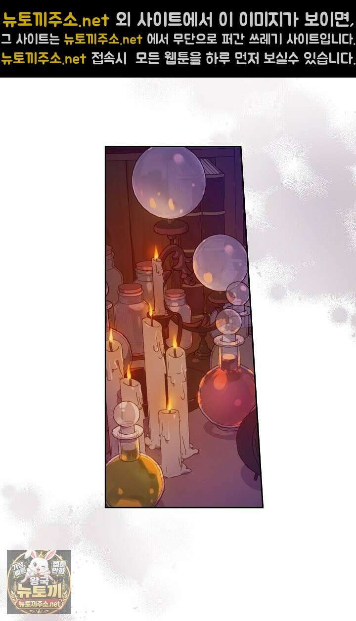 잊혀진 들판 13화 5