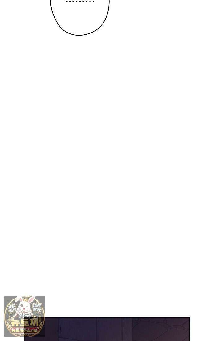 잊혀진 들판 13화 8