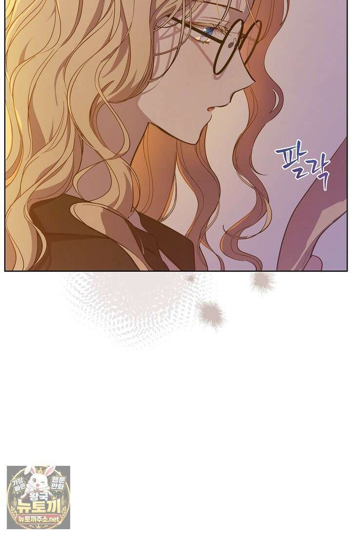 잊혀진 들판 13화 11