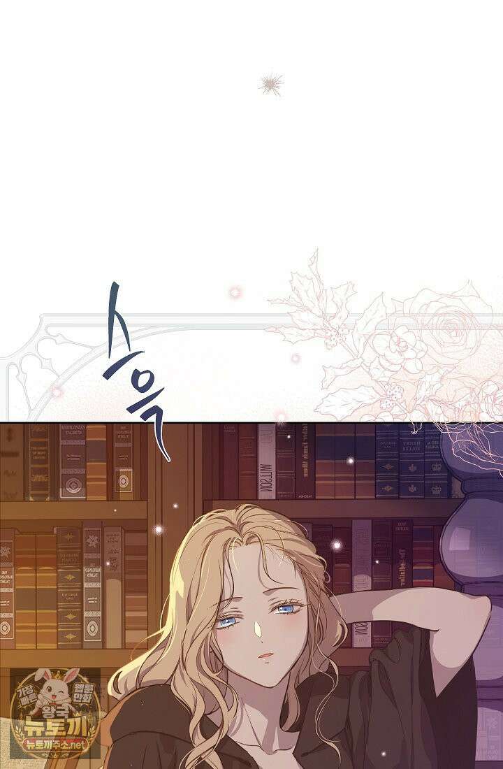 잊혀진 들판 13화 16