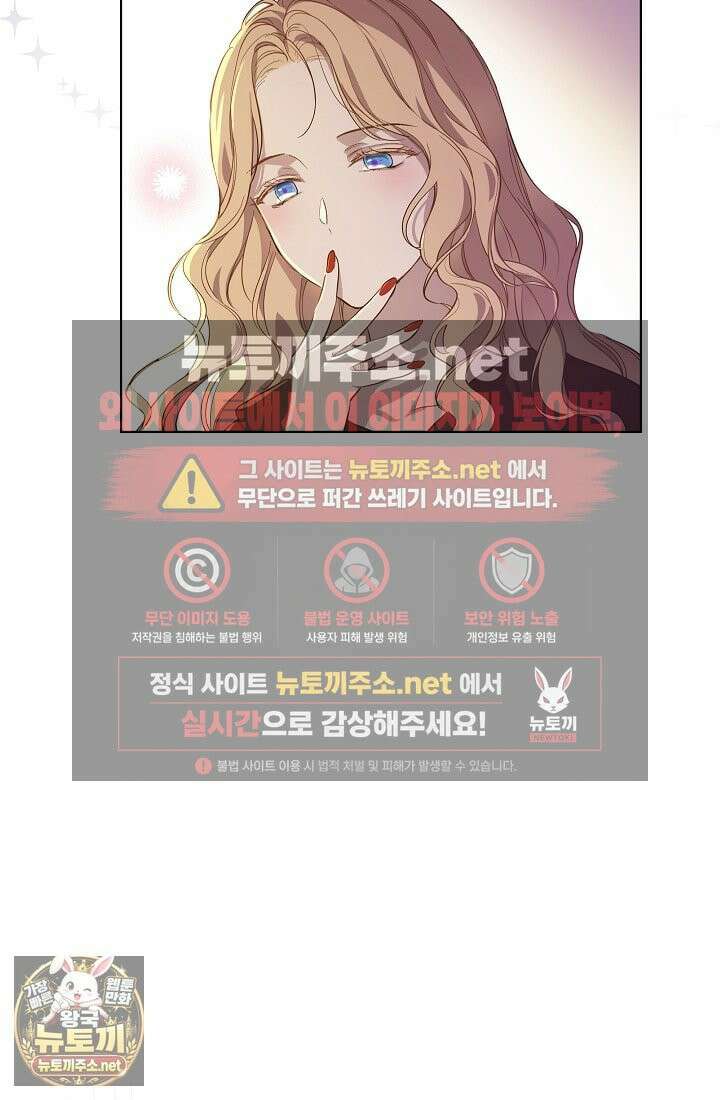 잊혀진 들판 13화 22