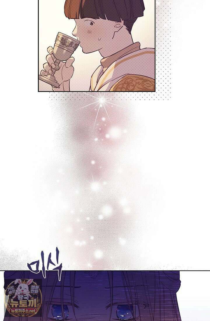 잊혀진 들판 18화 6