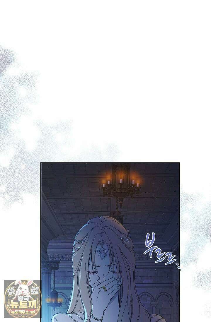 잊혀진 들판 18화 13