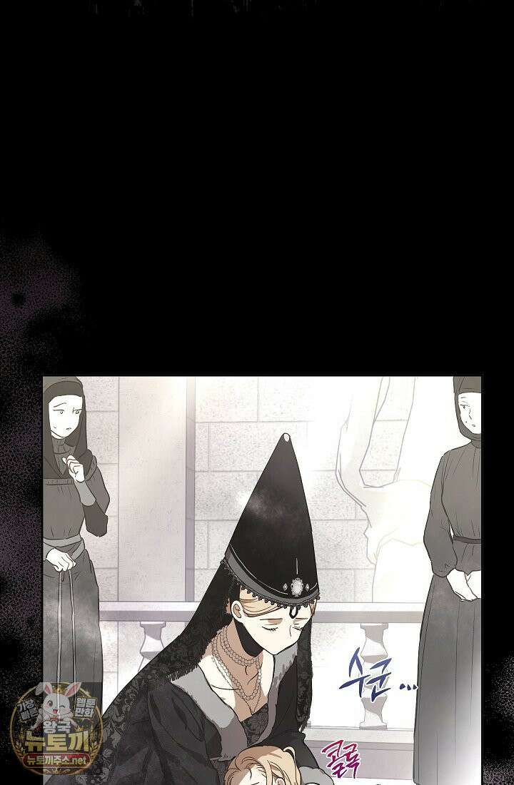 잊혀진 들판 18화 20