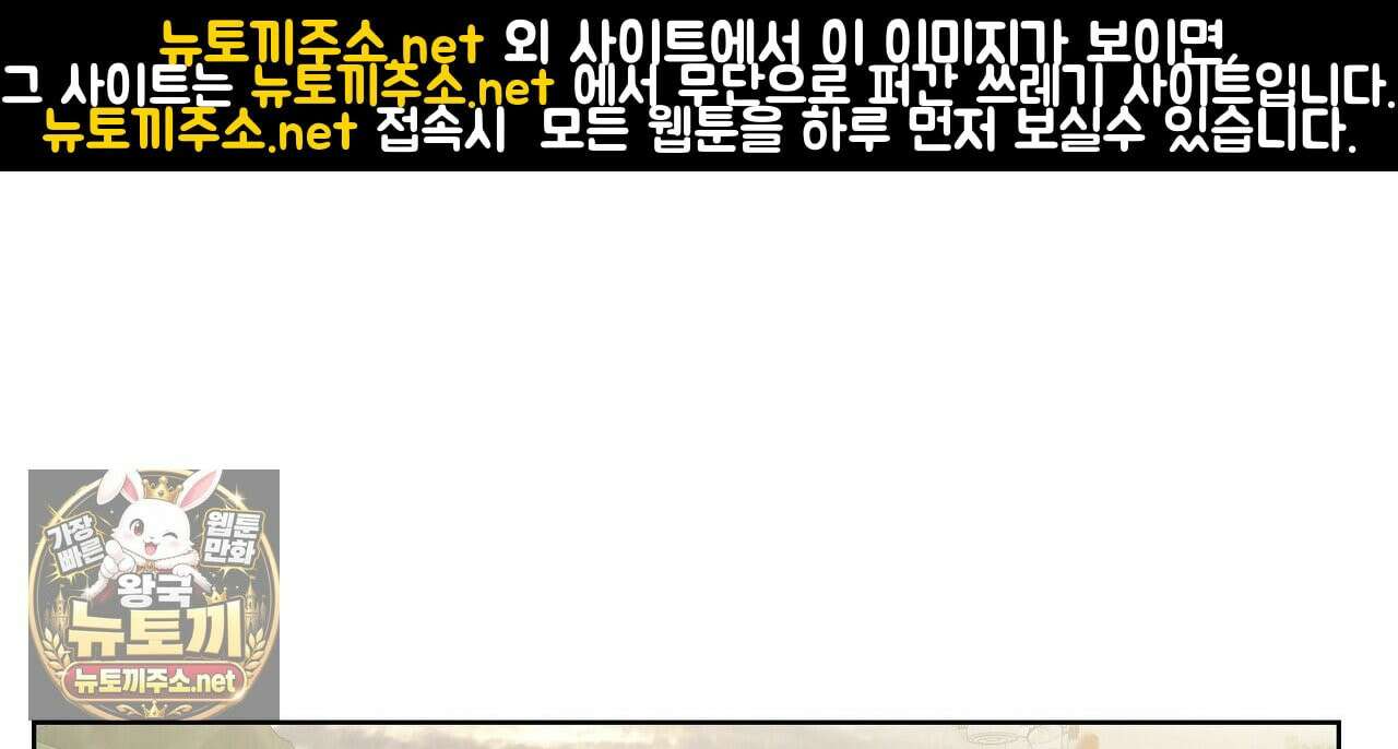 터치 유어 바디 (Touch Your Body) 10화 20