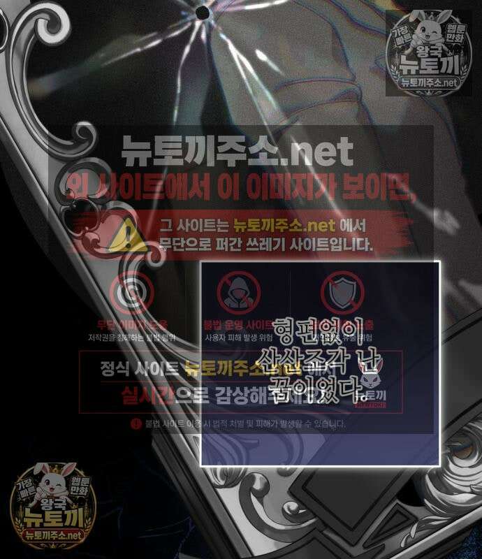 우아한 오브리 69화 5