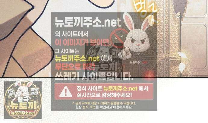 우아한 오브리 69화 12