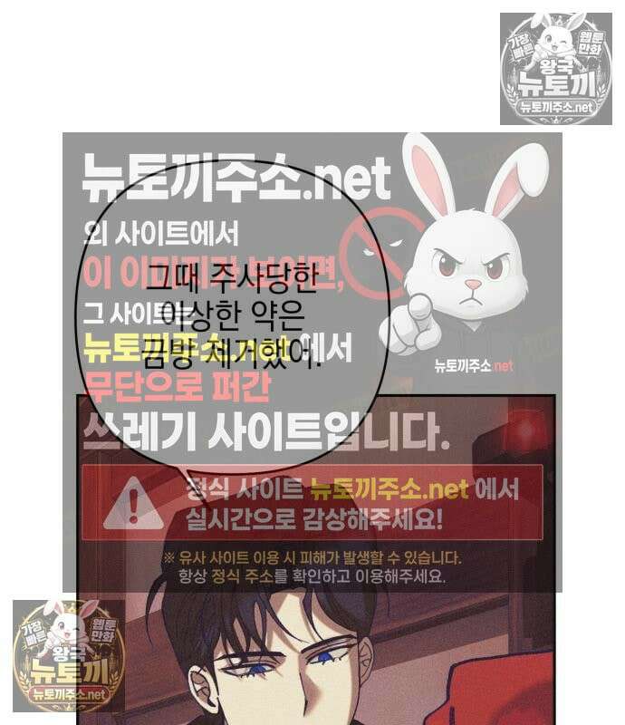 우아한 오브리 73화 19