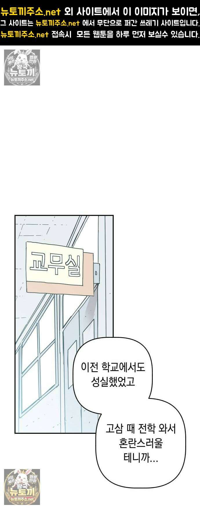 아리도록 4화 1
