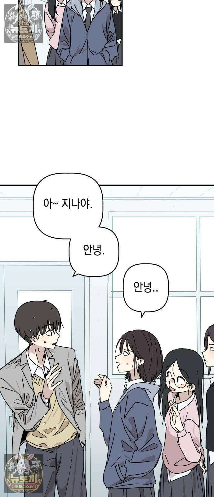 아리도록 4화 5