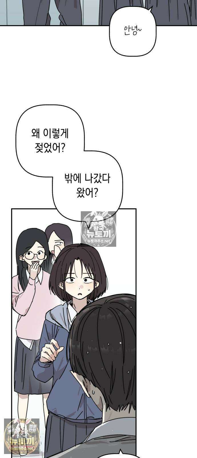 아리도록 4화 6
