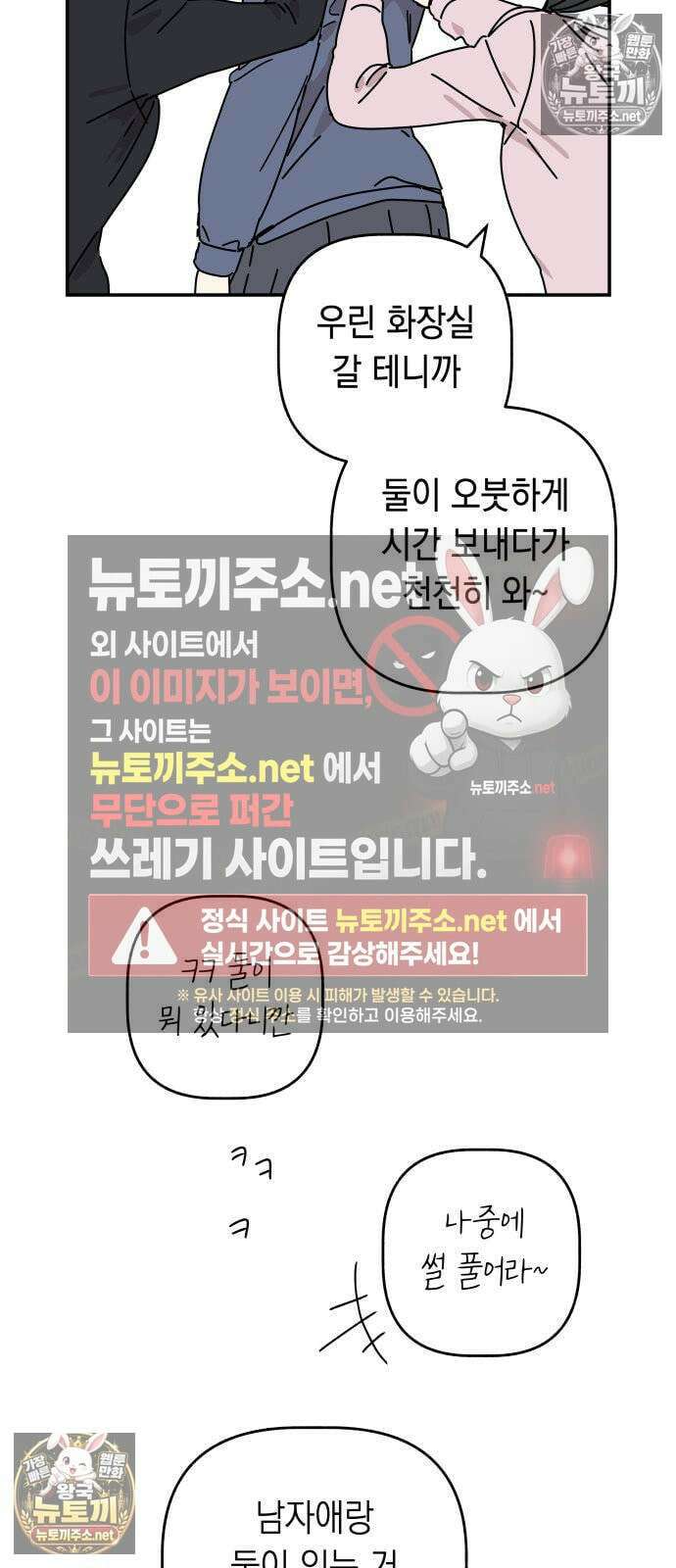 아리도록 4화 12
