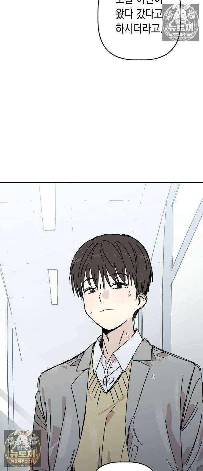 아리도록 4화 16