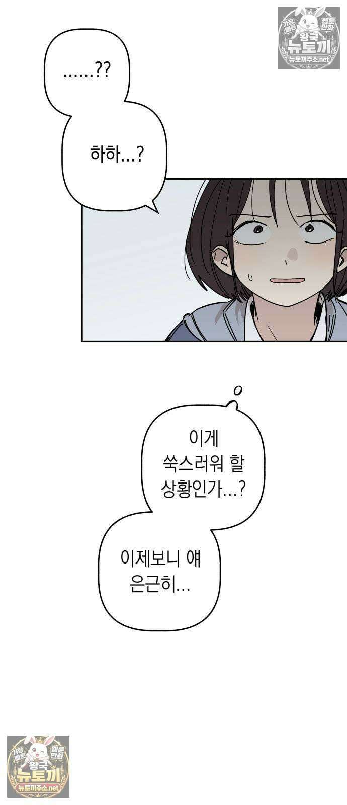 아리도록 4화 19