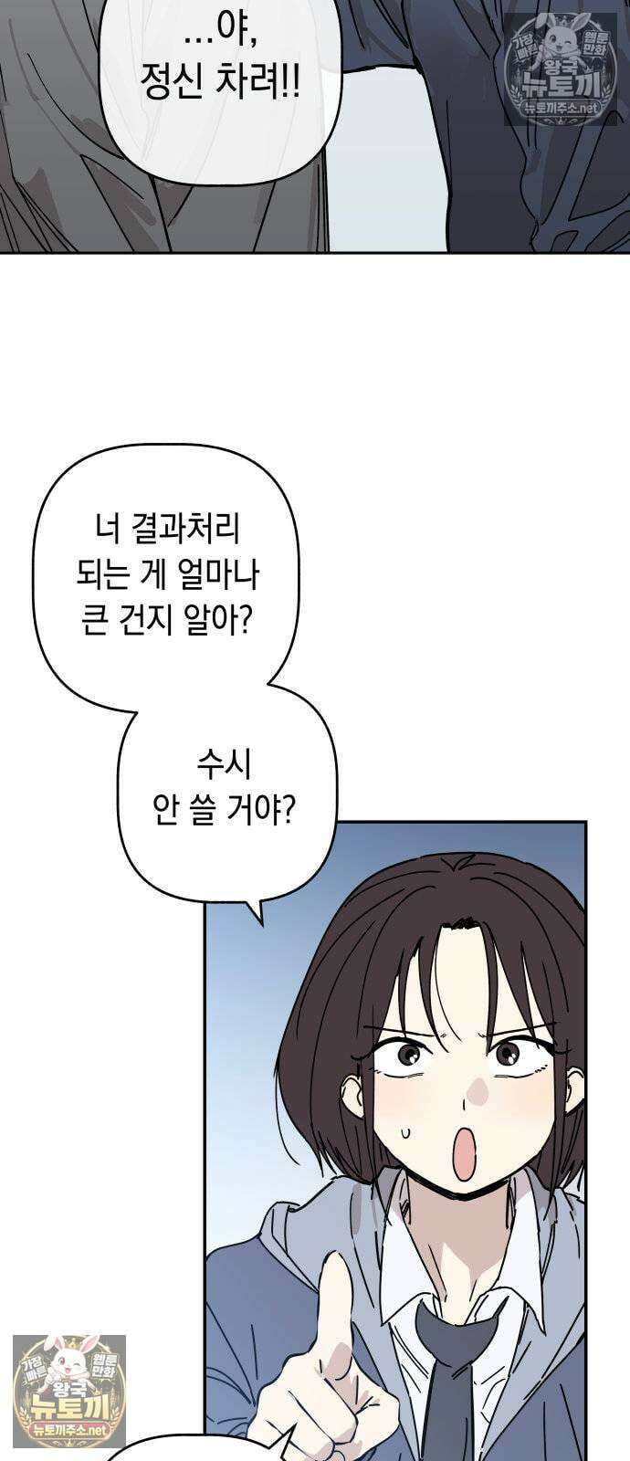 아리도록 4화 21