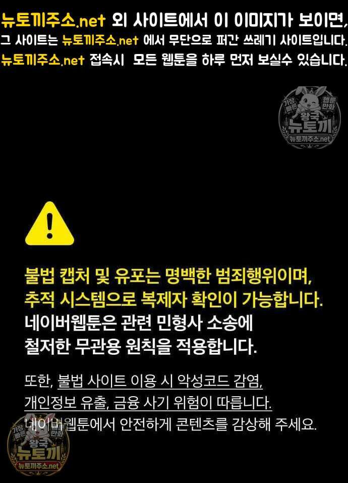 아리도록 6화 1
