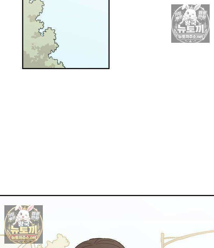 아리도록 6화 3