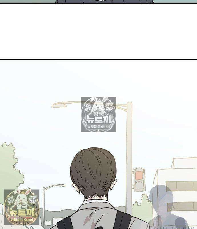 아리도록 6화 5