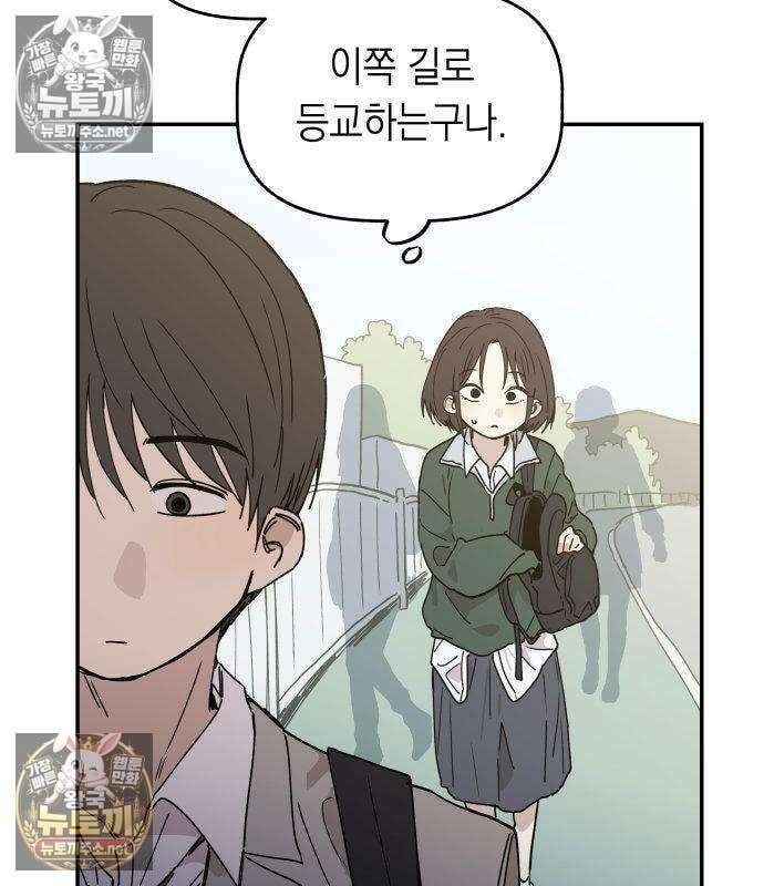 아리도록 6화 7