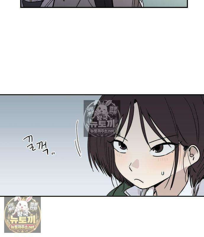 아리도록 6화 8