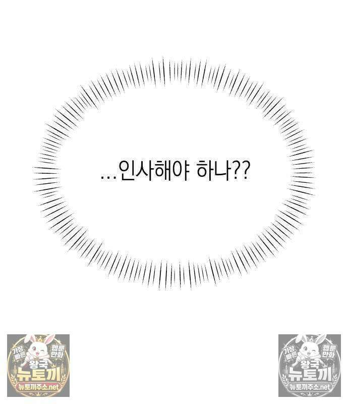 아리도록 6화 9