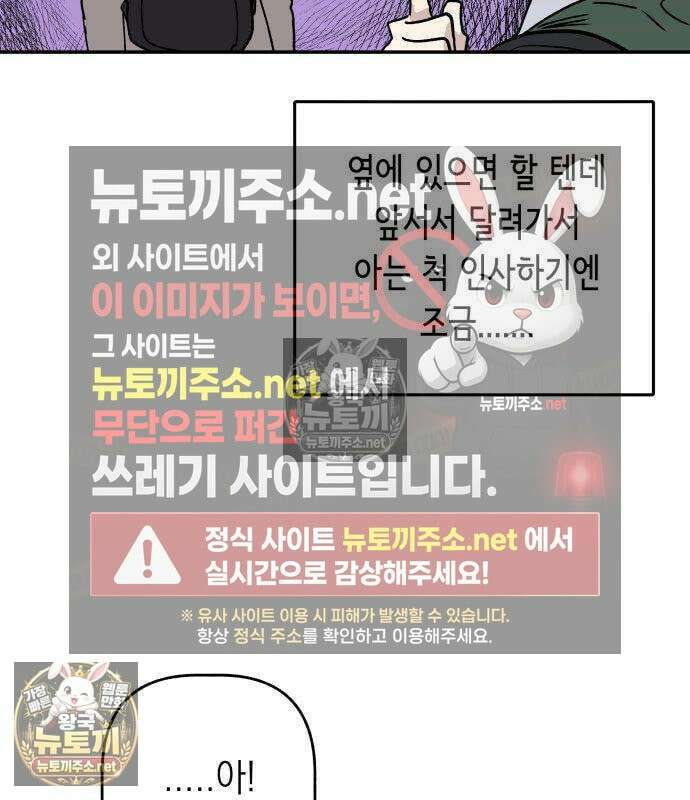 아리도록 6화 11
