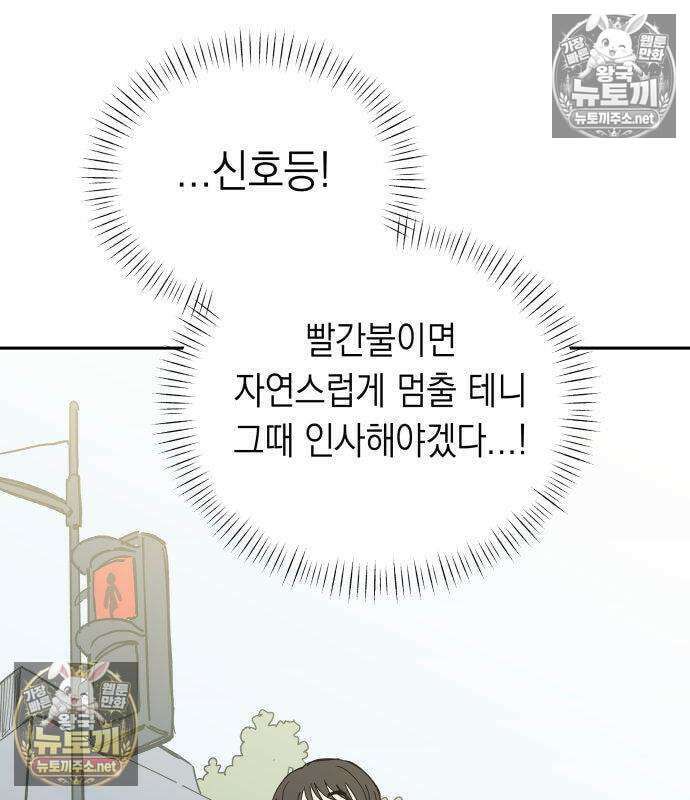 아리도록 6화 13