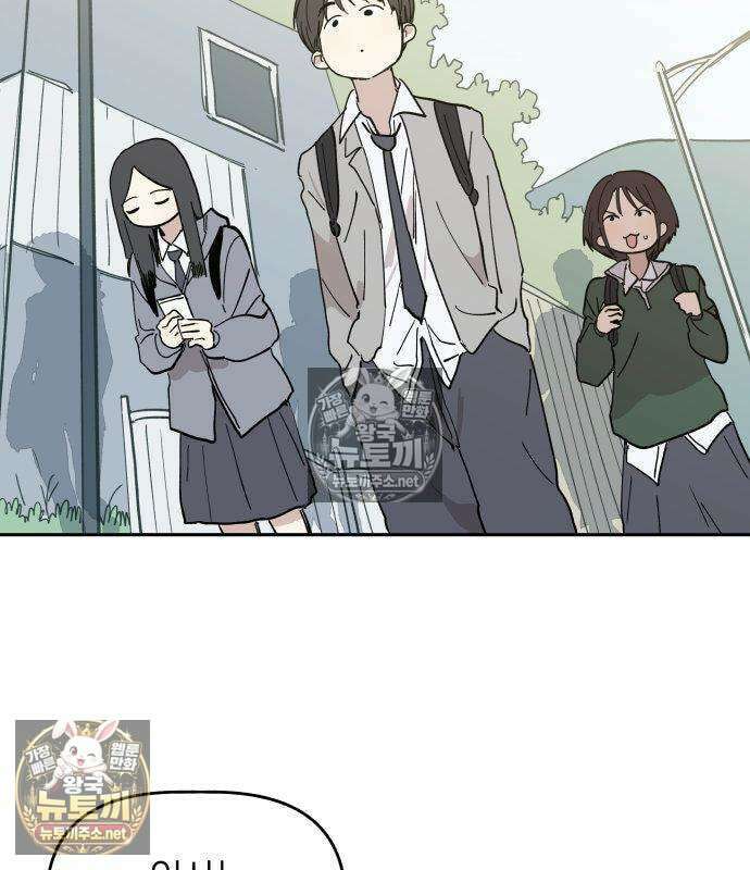 아리도록 6화 14