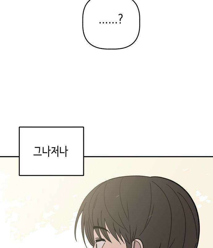 아리도록 6화 17