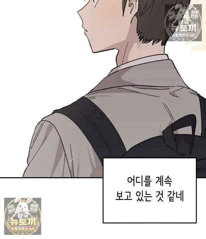아리도록 6화 18
