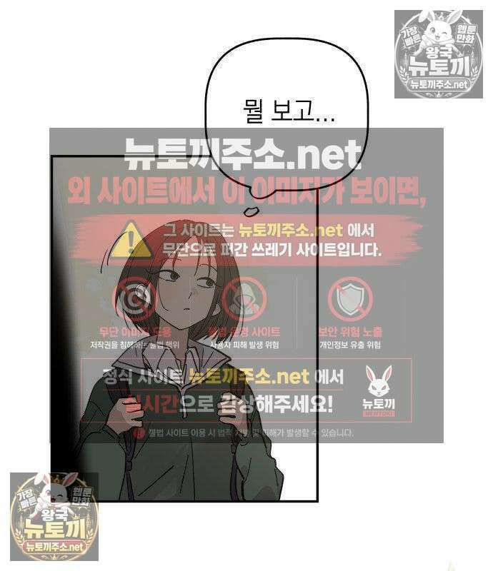아리도록 6화 19