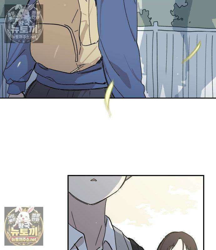 아리도록 6화 22
