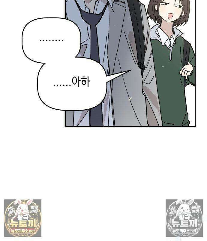 아리도록 6화 23