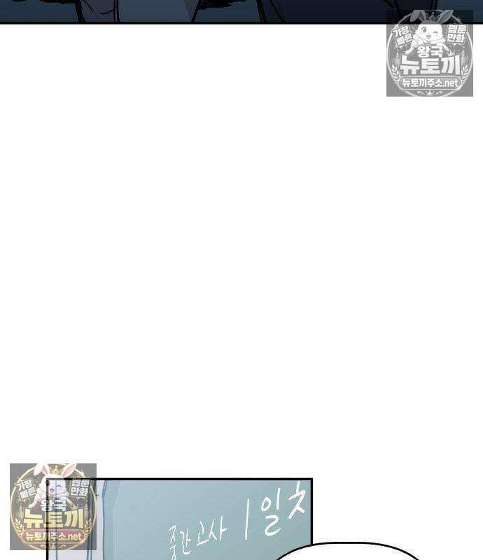 아리도록 6화 26