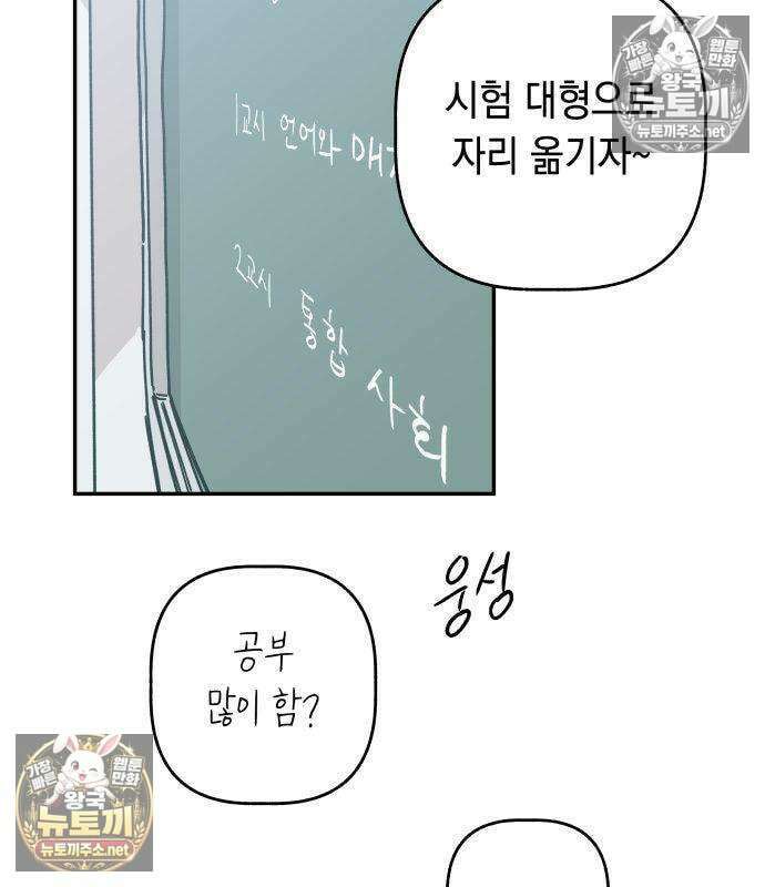 아리도록 6화 27
