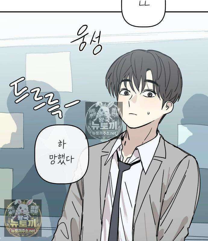 아리도록 6화 28