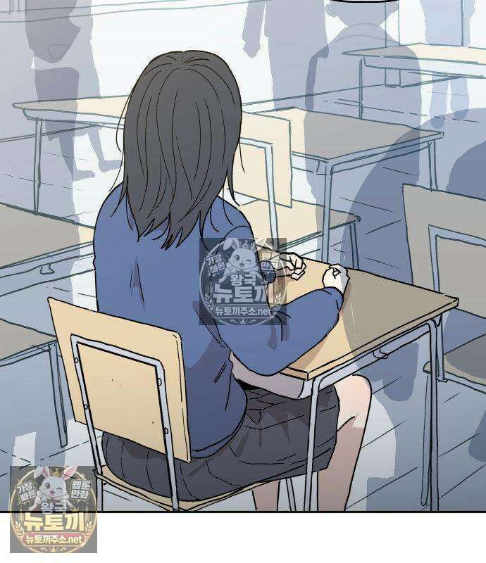 아리도록 6화 30