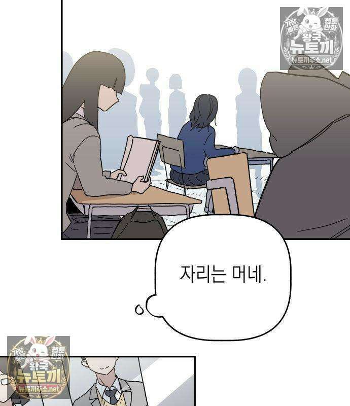 아리도록 6화 33
