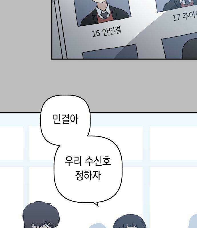 아리도록 6화 37