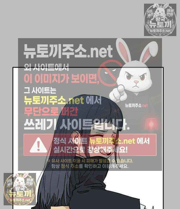 아리도록 6화 39