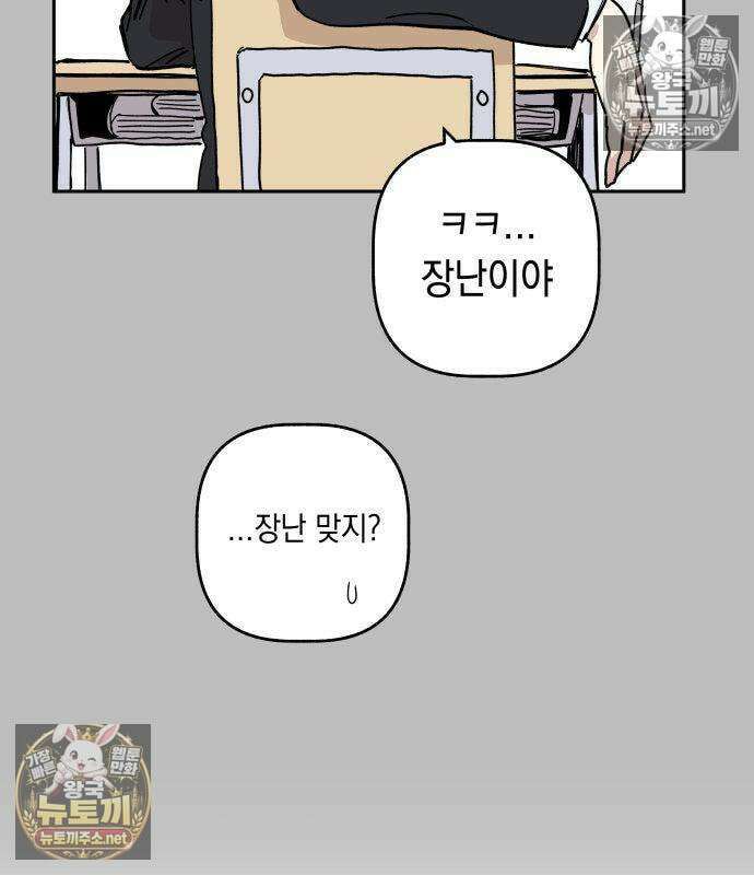 아리도록 6화 40