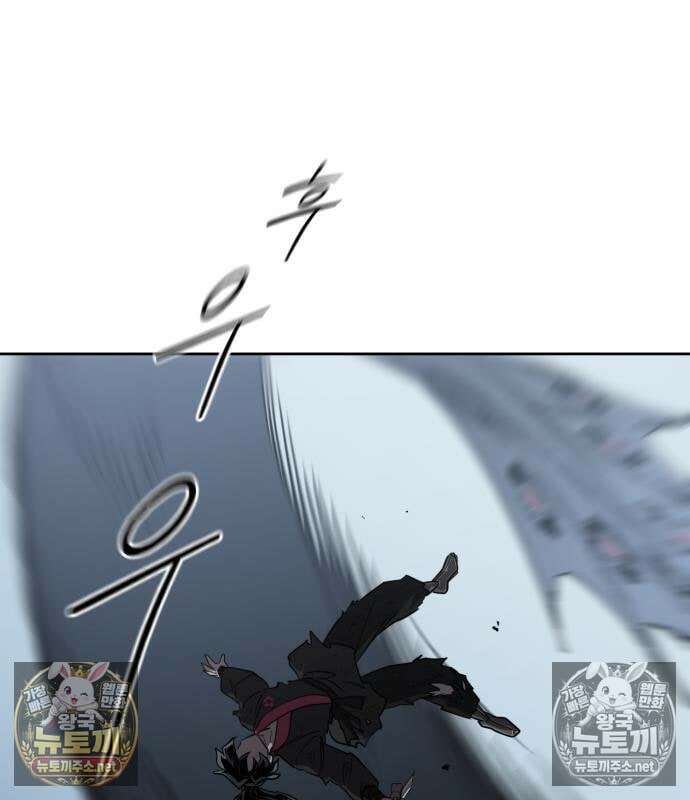 화산귀환 162화 37