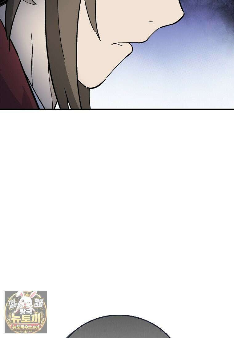 화타가 된 외과의사 202화 2
