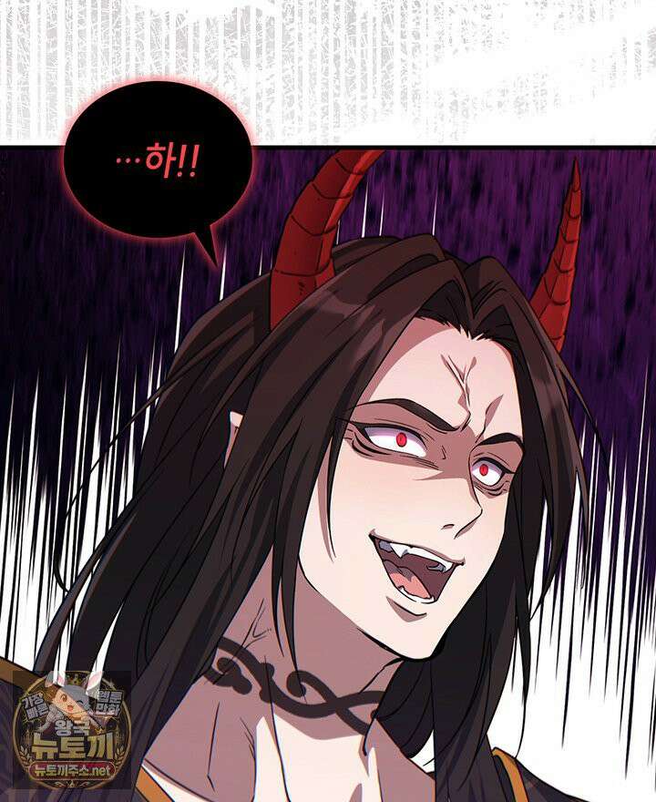 대공비가 된 마탑주 54화 24