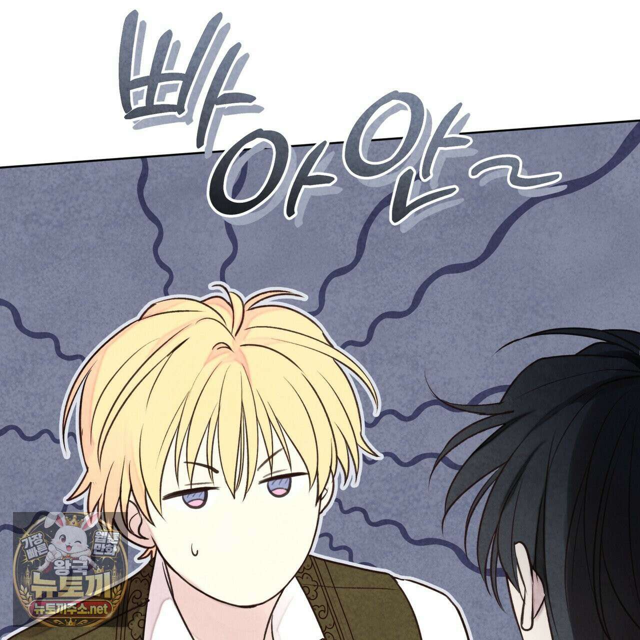 윈터필드 21화 7