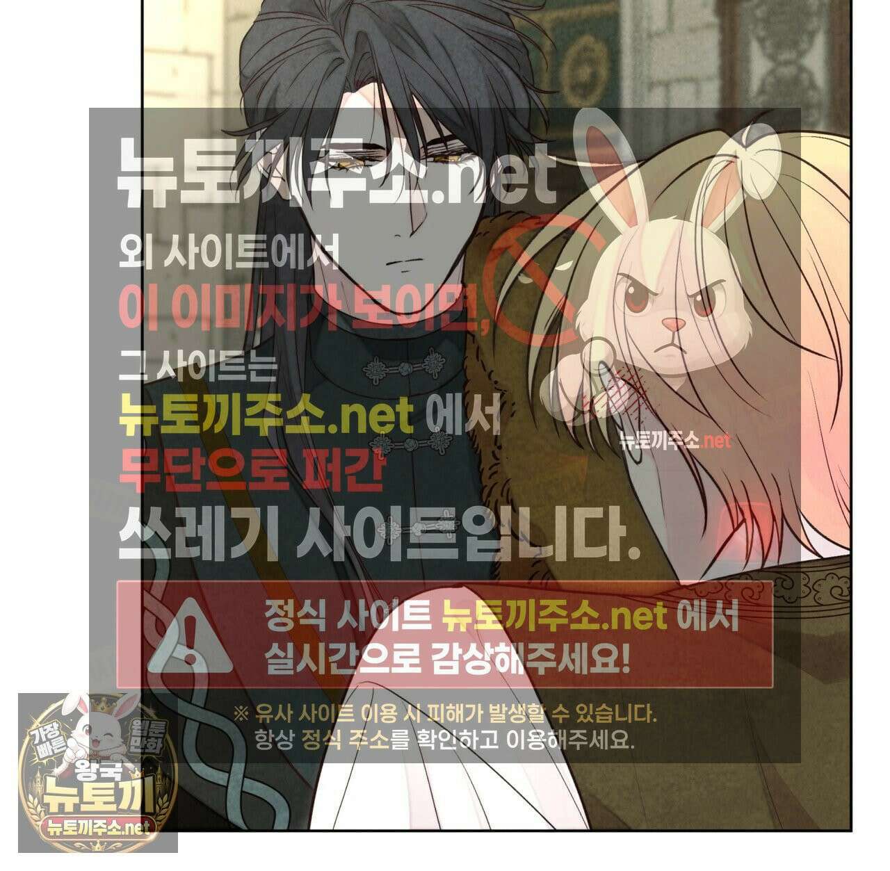 윈터필드 21화 10